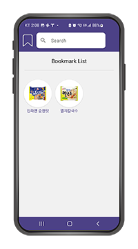 Bookmark Feature